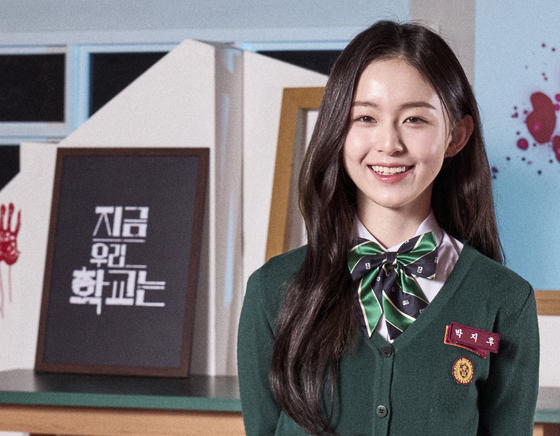 Actor Park Ji Hu rocketed to global stardom after playing the lead role of Nam On-jo in the hit Netflix Korea zombie horror series "All of Us Are Dead" (2022). [NETFLIX]