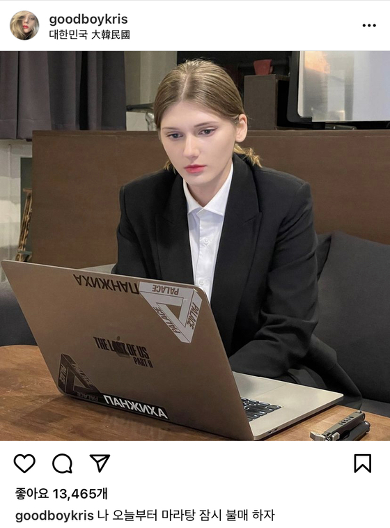 An Instagram posting by Youtuber Soviet girl in Seoul announcing her malatang boycott on Feb. 8. [SCREEN CAPTURE]