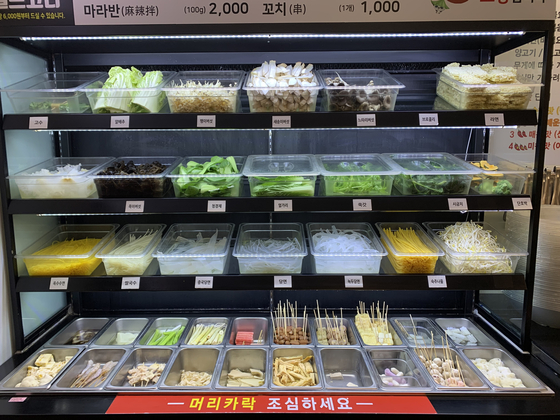 Malatang toppings [LEE JIAN]