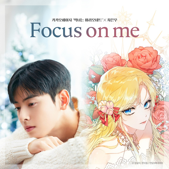 Cha's song "Focus on me" for the soundtrack of Kakao Webtoon's "The Villainess is a Marionette" dropped on Feb. 22. [FANTAGIO]