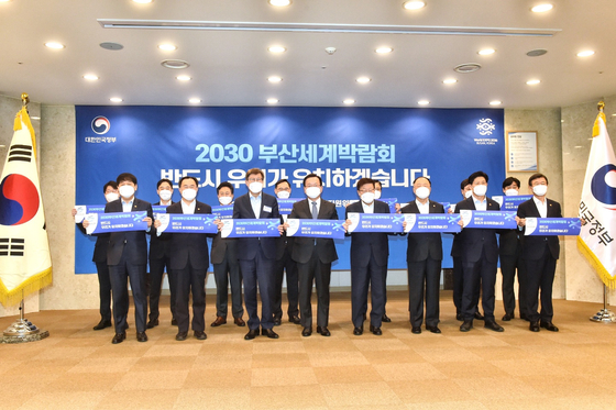Top government officials including Prime Minister Kim Boo-kyum, fourth from left front row, Busan mayor Park Heong-joon, third from left, the Bid Committee chairman, Kim Young-ju, fourth from right front row, and Finance Minister Hong Nam-ki, third from right, pose during their first meeting held at the government complex in November 2021. [THE BID COMMITTEE FOR WORLD EXPO 2030 BUSAN]