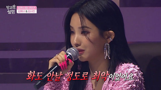 Soyeon during a scene in MBC's K-pop audition program "My Teenage Girl" [ILGAN SPORTS] 