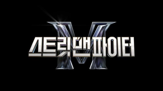 The logo of Mnet's upcoming show, ″Street Man Fighter″ [MNET]