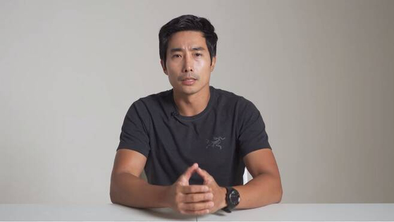 Rhee Ken [ILGAN SPORTS]
