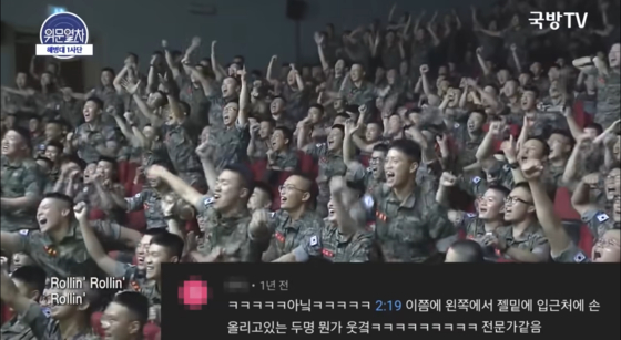 A scene from the YouTube video that helped Brave Girls climb up to success [YOUTUBE SCREEN CAPTURE]