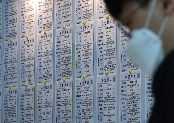 Job posting at Seongdong district office in Seoul, Wednesday. [YONHAP] 