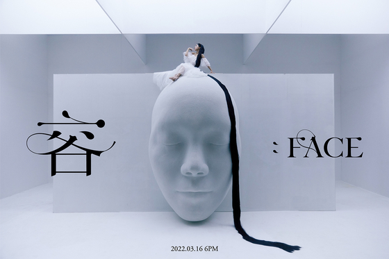 Solar sports a 6-meter (19.6 feet) ponytail in her music video for the lead track "Honey." [RBW]