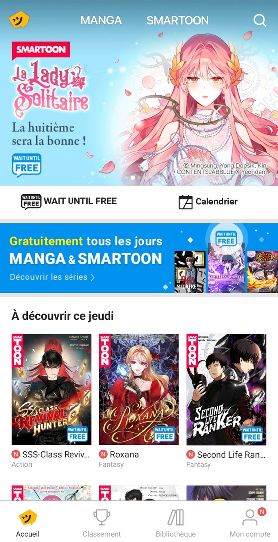Kakao Piccoma's French service [KAKAO PICCOMA]