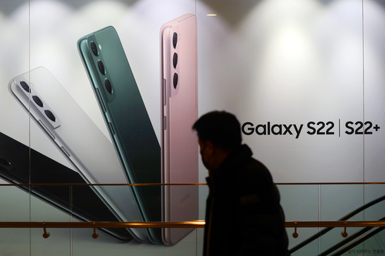 An advertising banner of Samsung Electronics' Galaxy S22 series is shown at a retail shop in southern Seoul. [NEWS1]