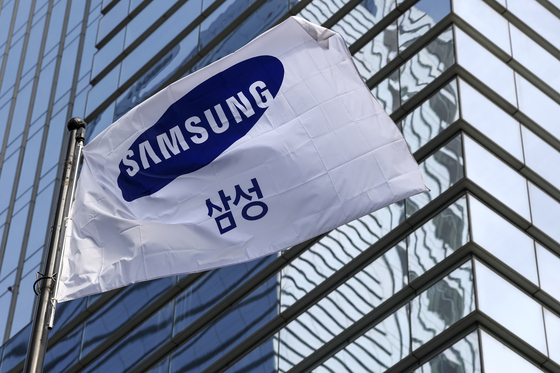 Samsung Electronics' office in Seocho-dong, southern Seoul [YONHAP]