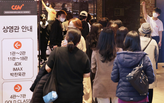On March 12, BTS fans wait in line at a CGV theater in Yongsan to watch a livestreaming of the band's concert “Permission To Dance On Stage - Seoul.″ [YONHAP]