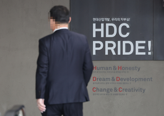 Hyundai Development Company's headquarters in Yongsan, Seoul, Monday [YONHAP]