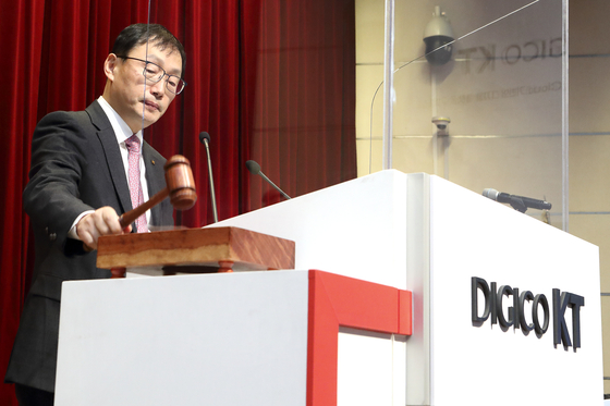 KT CEO Ku Hyeon-mo strikes the gavel on Thursday during the annual general meeting. [KT] 
