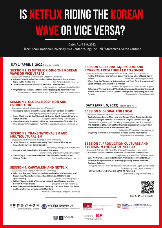 Poster image of the “Is Netflix Riding the Korean Wave or Vice Versa?” conference set to take place April 8 and 9 [INSTITUTE OF EAST AND WEST STUDIES]