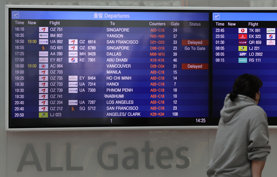 Flight information is displayed at Incheon International Airport’s terminal 1 departure floor on Tuesday. The Ministry of Land, Infrastructure and Transport on Tuesday announced that it will bring back the airport's international operations to 50 percent of the level before Covid-19 in 2020. While there used to be on average 4,700 regular international flights a week, there are only 400 on Tuesday. [YONHAP] 