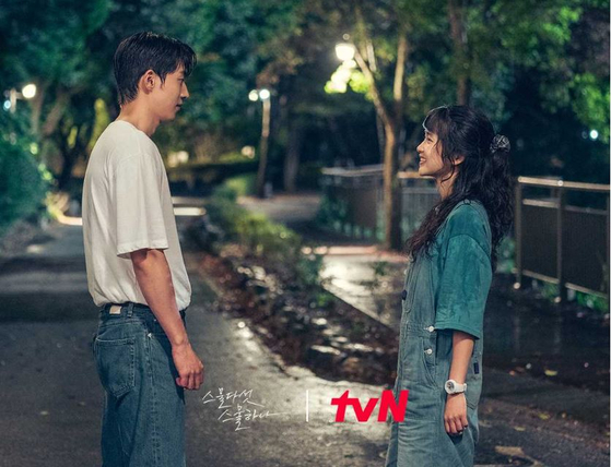 A scene from "Twenty Five Twenty One" [TVN]