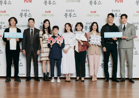 [TVN]