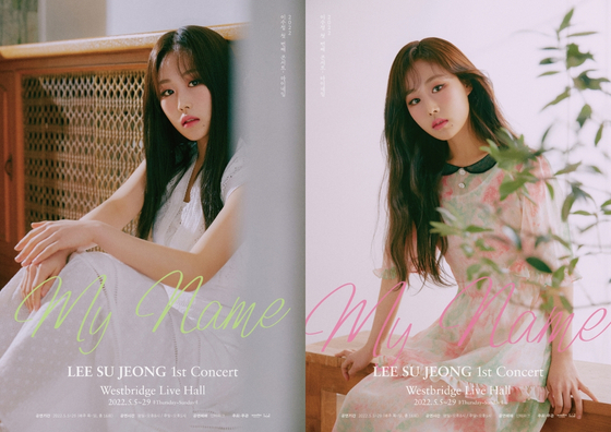Singer Lee Su-jeong [WOOLIM ENTERTAINMENT]