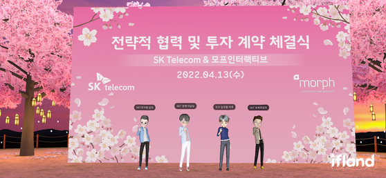 Executives from SK Telecom and Morph Interactive take part in an online ceremony on the telecom company's metaverse platform ifland on Wednesday with their virtual avatars. From left are: Cho Ik-hwan, vice president of the Metaverser development division at SK Telecom's Metaverse unit; Yang Maeong-seog, vice president of SK Telecom's Metaverse unit' Kim Jung-yeol, CEO of Morph Interactive; and Yoo Jae-ho, vice president of portfollio management office at SK Telecom. [SK TELECOM]
