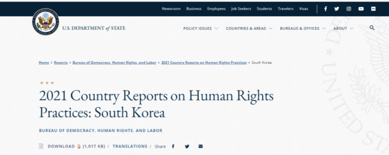 [The United States Department of State]