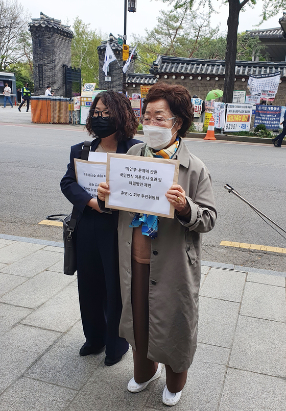 Lee Yong-soo, a ″comfort woman″ survivor, visits the presidential transition team office in Tongui-dong, central Seoul, Thursday to urge referring the Japanese military’s wartime sexual slavery issue to the United Nations Committee Against Torture (CAT) and to ask to join President-elect Yoon Suk-yeol’s delegation to Tokyo next week. [YONHAP]