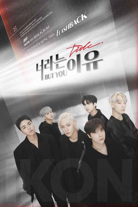 Boy band iKon [YG ENTERTAINMENT]
