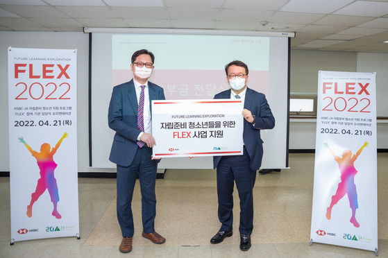  Yeo Mun-hwan, secretary general of Junior Achievement Korea, left, and Jung Eun-young, HSBC Korea president, at Space Moa, in central Seoul, on April 21. [HSBC KOREA]