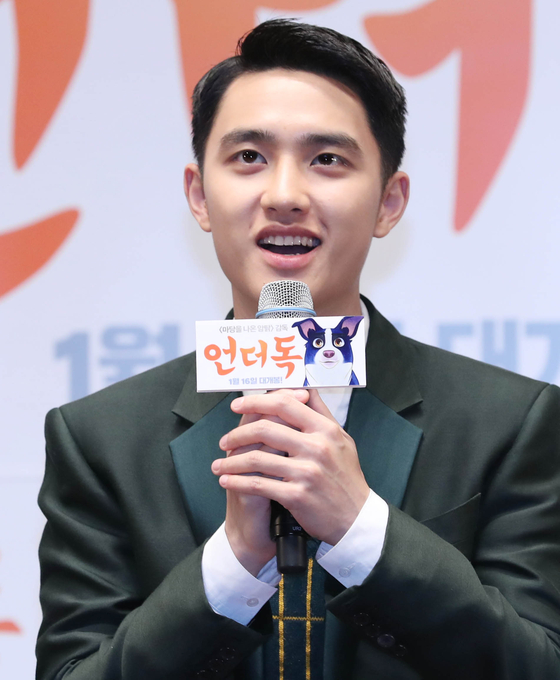 Exo member D.O. [ILGAN SPORTS]