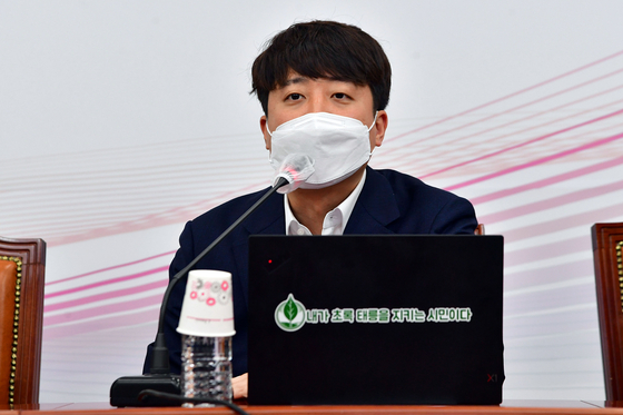 The opposition People Power Party Chairman Lee Jun-seok speaks during a supreme council meeting on Monday at the National Assembly in western Seoul. [KIM SANG-SEON]