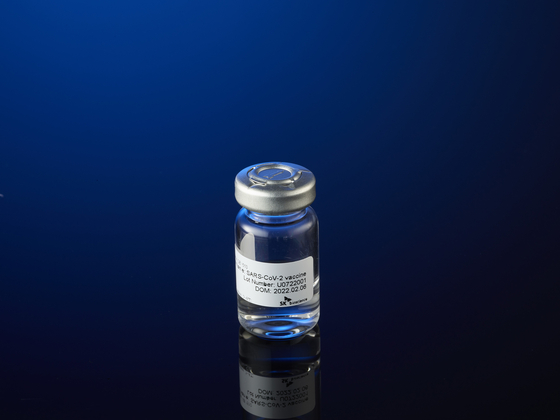 SK bioscience's SKYCovione, the country's first homegrown Covid-19 vaccine [SK BIOSCIENCE]