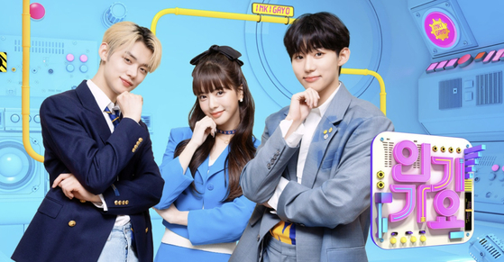 K-pop shows including SBS's ″Inkigayo″ are resuming in-person audience viewings as Korea relaxes most of its Covid-19 measures. [SBS]