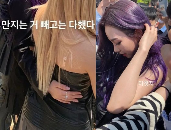Girl group aespa performed at an all-boys high school on Monday and became the target of sexual harassment from students. [SCREEN CAPTURE]