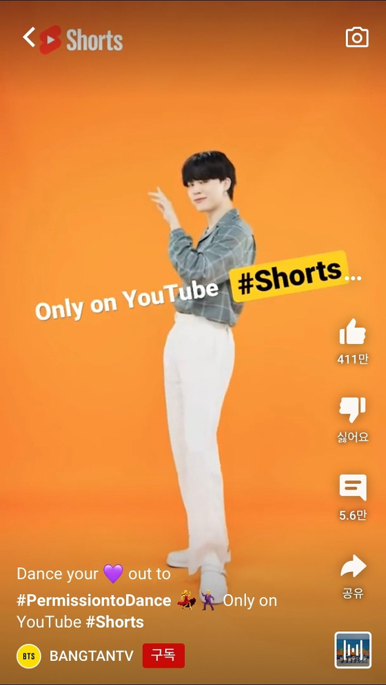 BTS Jimin releases the #Permission_to_Dance challenge on YouTube Shorts. [SCREEN CAPTURE]