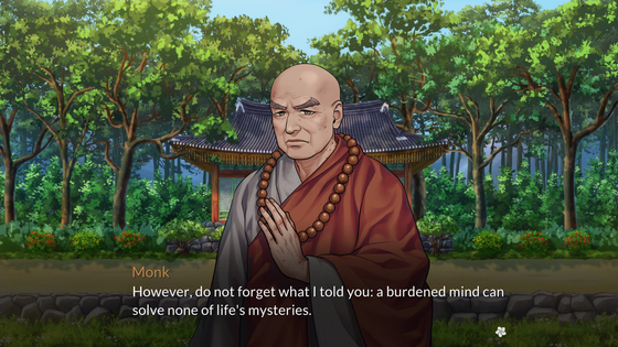 A monk character from Suhoshin [NO MORE 500]