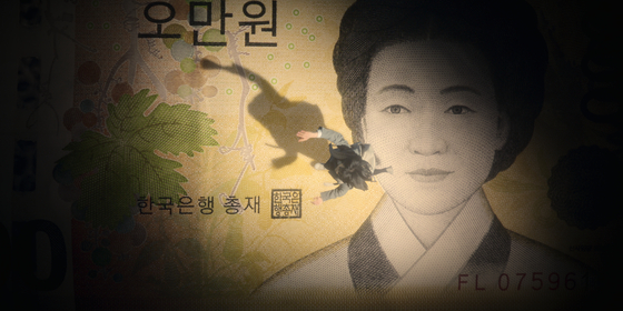 A scene from the Netflix series which was almost exactly adapted from the original webtoon as Ah-yi chases a 50,000 won bill that gets swept up in a wind. [NETFLIX]