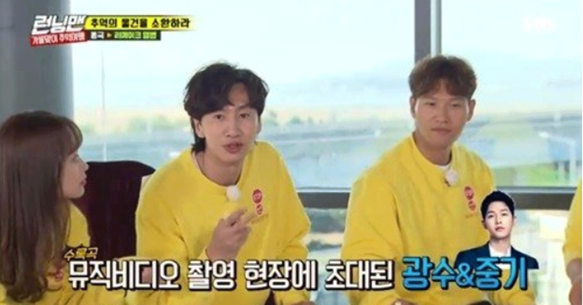Lee shot to global stardom through SBS variety show “Running Man.” [SBS]