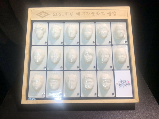 Daegu Kwangmyung School's 2021 yearbook used a wooden frame as opposed to an acrylic one. [SHIN MIN-HEE]