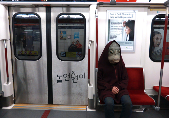 Lee as mutant fish-man Park-Gu in the 2015 film “Collective Invention,” which was invited to screen at the 2015 Toronto International Film Festival. [CJ ENM]