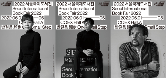 This combined image provided by the Korean Publishers Association shows promotional ambassadors for this year's Seoul International Book Fair. [YONHAP]