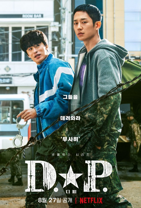 Netflix original series "D.P." (2021) was written by Kim Bo-tong. It is based on his webtoon of the same title. [DGK]