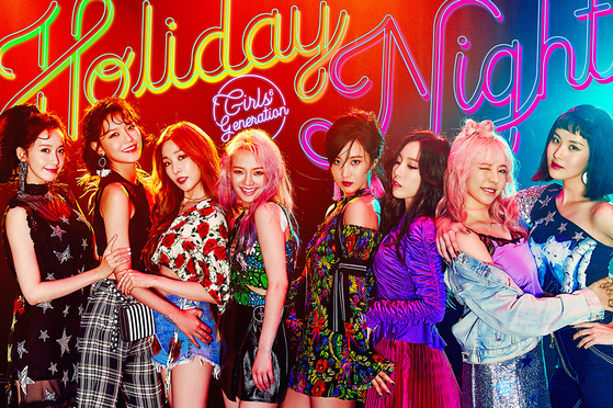 Girl group Girls’ Generation [ILGAN SPORTS]