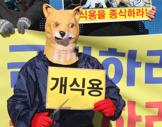 Members of Korea Association for Animal Protection hold a protest demanding presidential candidates to deliver their promise to prohibit dog meat consumption in Korea on March 2 in Gwanghwamun, central Seoul. [NEWS1]