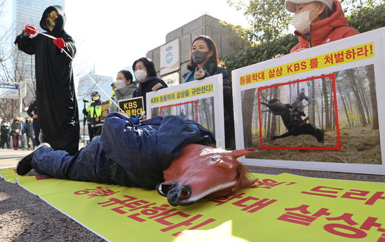 KAAP stage a protest on Jan. 21 to criticize the killing of a horse while filming a historical drama series, “The King of Tears, Lee Bang-won” (2021022). [YONHAP]
