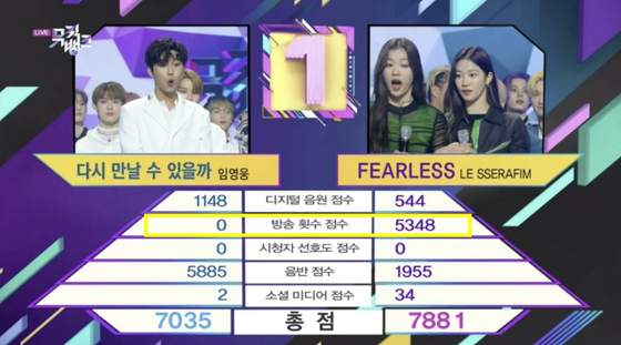 Scores of singer Lim Young-woong, left, and girl group Le Sserafim in KBS's "Music Bank" on May 13. [ILGAN SPORTS]