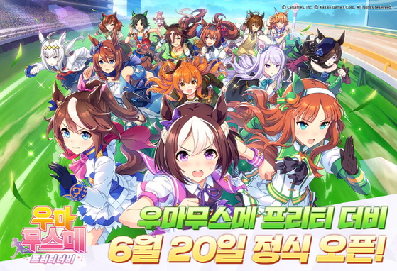 Uma Musume Pretty Derby to be published by Kakao Games on June 20 [KAKAO GAMES]