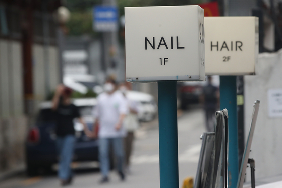 A beauty shop in Seoul on August 8 last year. [YONHAP]