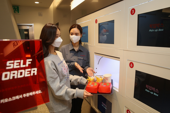 Lotteria's L7 Hongdae branch is completely self-service. [NEWS1]