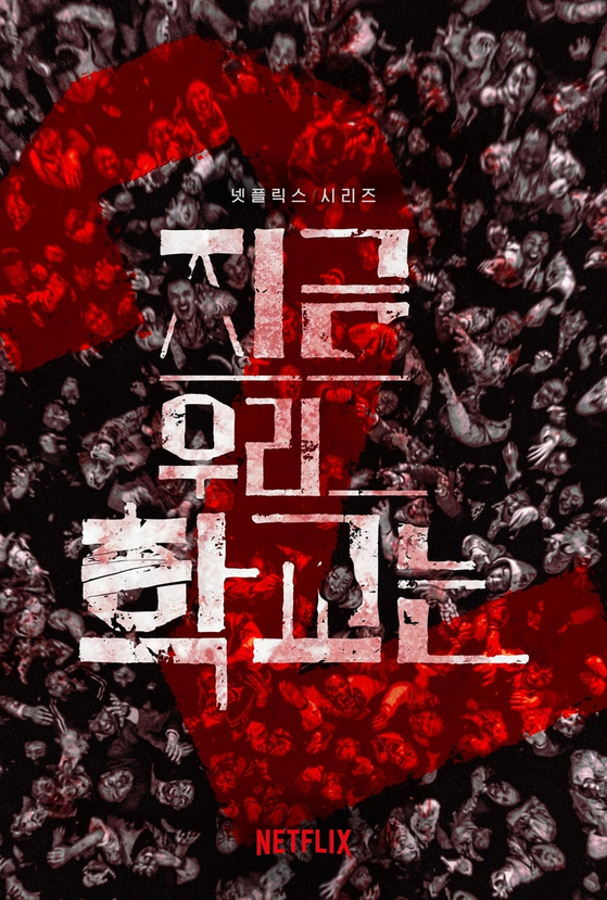 Poster for Netflix series "All of Us Are Dead" [NETFLIX]
