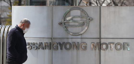 SsangYong Motor's Pyeongtaek plant in Gyeonggi [NEWS1] 