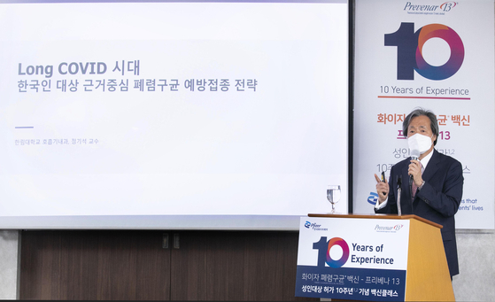  Jung Ki-suck, professor of pulmonary medicine at Hallym University Sacred Heart Hospital, speaks at a press briefing for Pfizer Korea's 2022 Vaccine Class on Tuesday at the Lotte Hotel Seoul in central Seoul. [PFIZER KOREA]